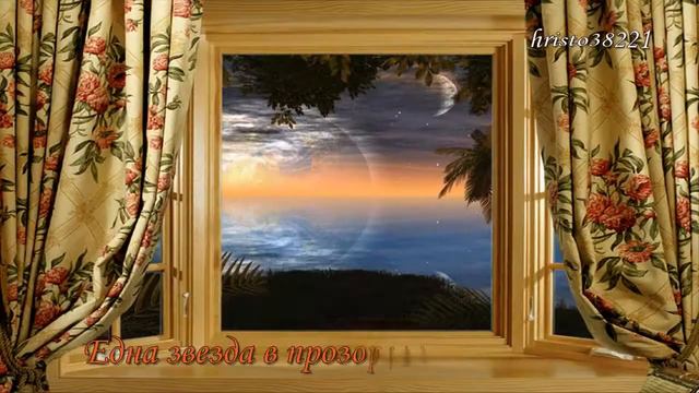 Дани Огнянов Искам с теб смотреть онлайн