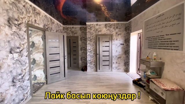 ЖАКШЫ баада сонун ЖЕР ҮЙ сатылат. Бөлүп төлөө жолдору да бар. ЖЕРИ 6 сотых. ДОКУМЕНТТЕРИ так тазза смотреть онлайн