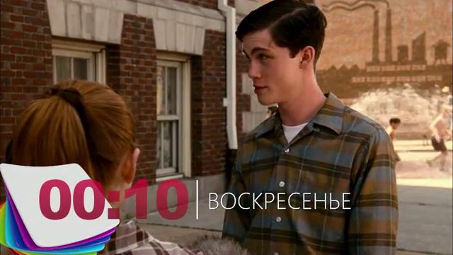 Мой единственный (20.03.2016 г.) смотреть онлайн