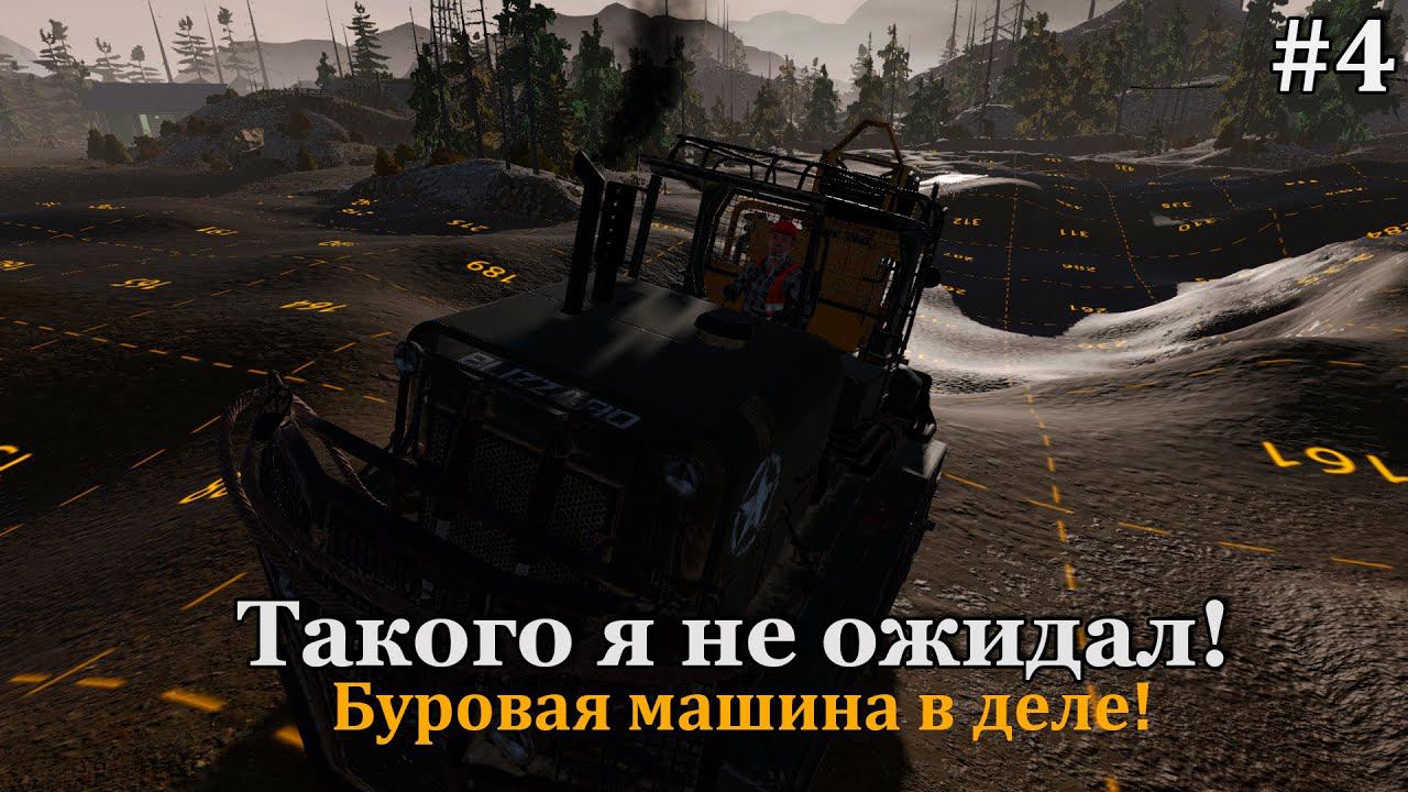 Gold Rush #4 3 часа были потрачены не зря! смотреть онлайн