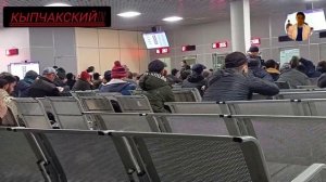 Сахаровага кантип барам. как добраться до Сахаров.... #фмс, #сахарова, #регистрация, #москва, #мигр