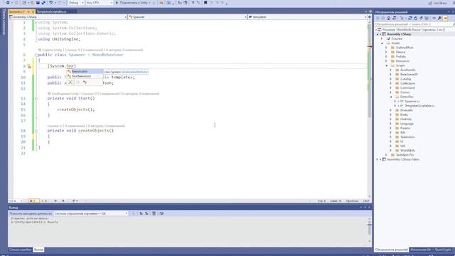 Использование ScriptableObject в качестве набора префабов для восстановления данных из JSON строки смотреть онлайн