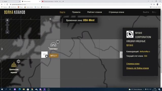 Глобальная карта. ч2: База, город, столица...время, масштаб смотреть онлайн