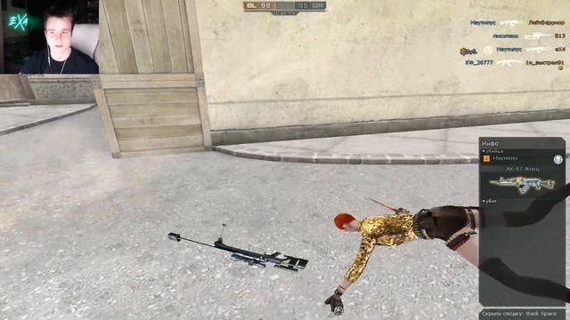 CrossFire ➤ AR-50A1 ➤ ЭТУ СНАЙПЕРКУ ТЫ ПРОСТО ОБЯЗАН КУПИТЬ!!! смотреть онлайн