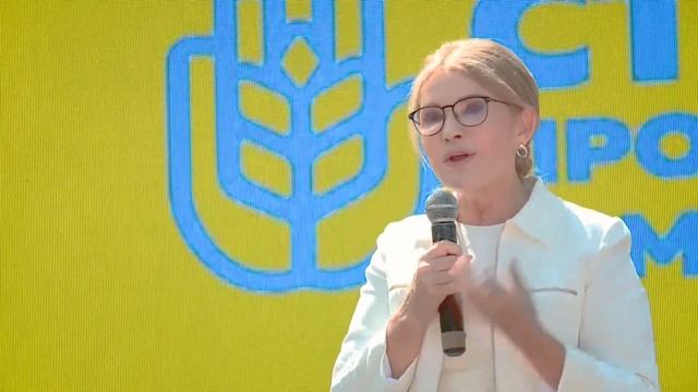 Про приватизацію стратегічних обїєктів | Тимошенко Юлія Володимирівна