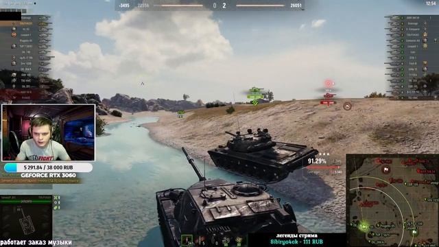 T95/FV4201 Chieftain | 5500+ AVG DMG