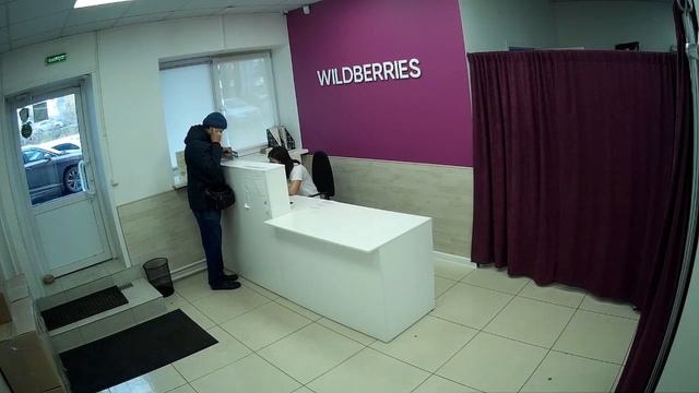 Офис Доставлено в пункт выдачи 77 смотреть онлайн