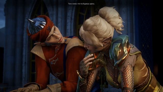 Dragon Age: Инквизиция. Романы. Солас [Полная версия] смотреть онлайн
