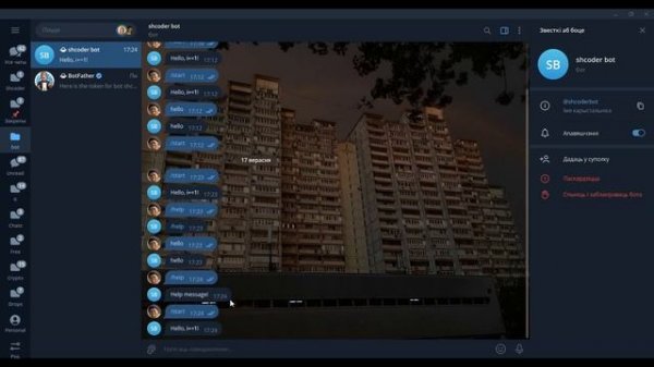 РАБОТА С КОМАНДАМИ в AIOGRAM 3 | PYTHON TELEGRAM BOT | CommandStart, Command, args