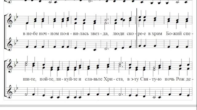 ? Колядка "Ночь Рождества", Ольга Власова (тенор) смотреть онлайн