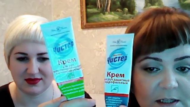 КРЕМА ДЛЯ РУК МАСТЕР ЧИСТЕР,СИБИРСКОЕ ЗДОРОВЬЕ И Т.Д смотреть онлайн