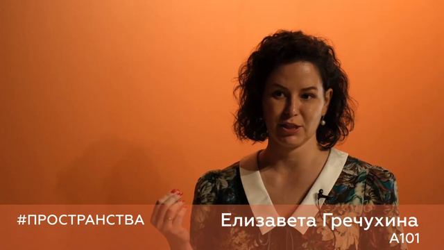 Форум МЕСТО и ЛЮДИ. 2023 смотреть онлайн