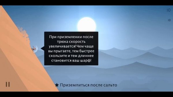 ALTO's ODYSSEY - Обзор Игры.