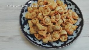 ЖАРЕНЫЕ ПЕЛЬМЕНИ! СКОРЕЕ СОХРАНЯЙТЕ РЕЦЕПТ. УЗБЕКСКАЯ КУХНЯ