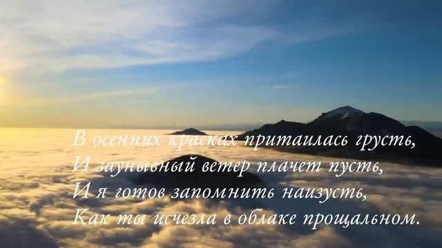 Красивые стихи.Бештау.Алексей Волков.Читает Оксана Гаричева. смотреть онлайн