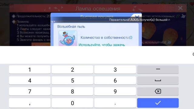 Открываем яйца,зажигаем фонари ,забираем то что нравится в игре (Sweet Dance) смотреть онлайн