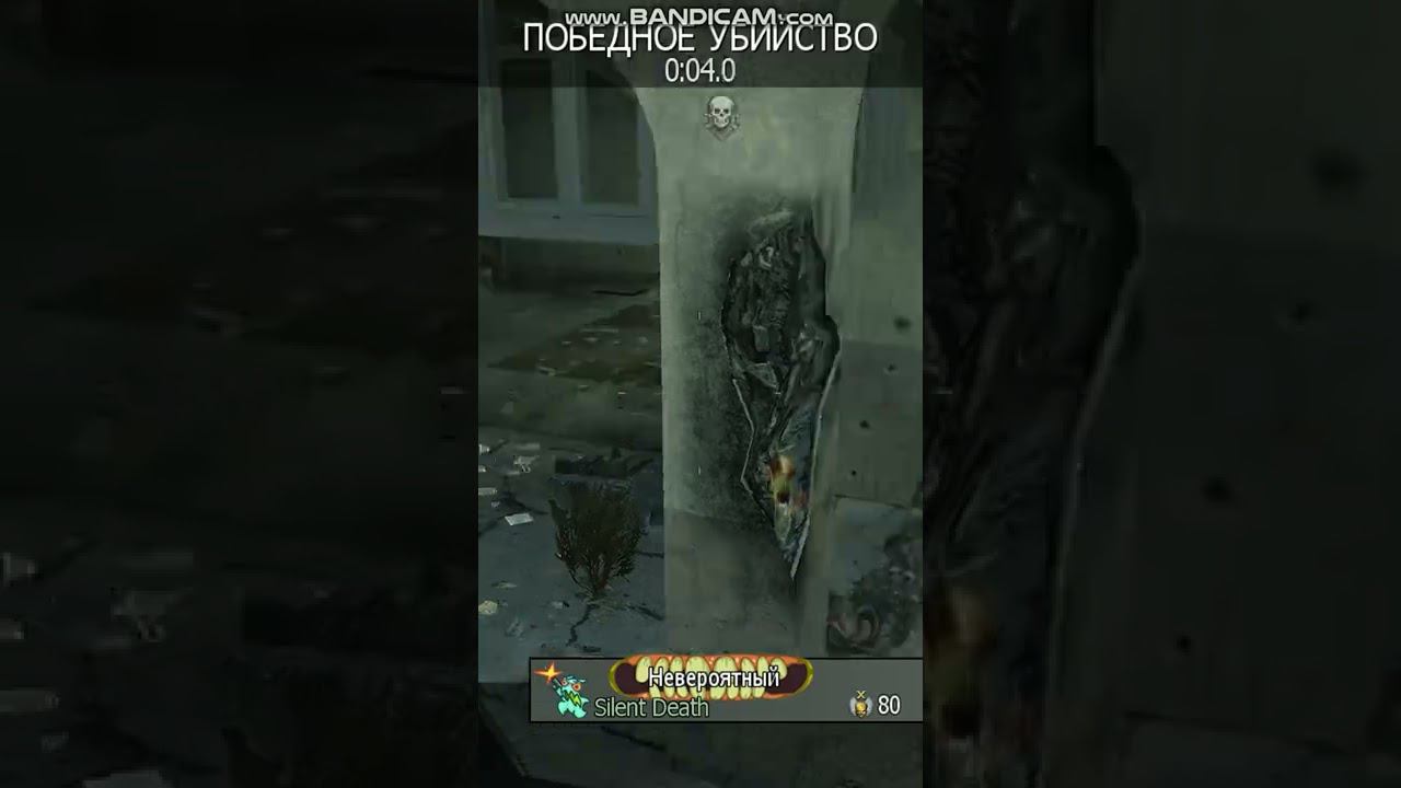 Knife Highlights [Call of duty MW3] Батя Может #shorts смотреть онлайн