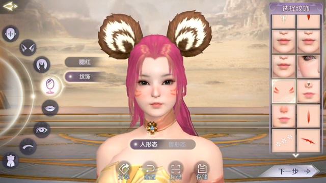 PERFECT WORLD MOBILE 2019 - Customização dos personagens e apresentação das 6 classes смотреть онлайн