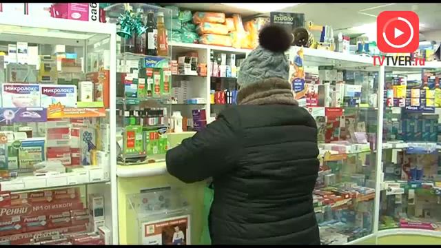 В ТВЕРСКОЙ ОБЛАСТИ СТАЛИ БОЛЬШЕ БОЛЕТЬ. 2018-01-23 смотреть онлайн
