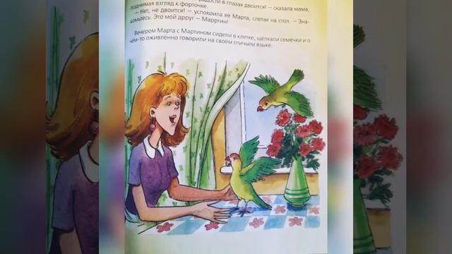 Всё о Дракоше. Андрей Усачев, Антон Березин. #Читаем детям смотреть онлайн