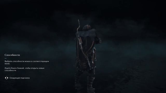 Assassin’s Creed Valhalla - как я сходил в речные набеги и словил ваншот смотреть онлайн