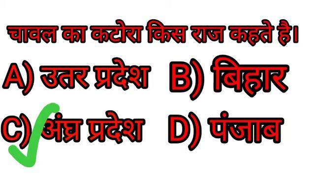 G k Top question very important fir All student смотреть онлайн