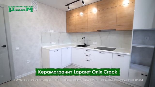 1 комнатная квартира 41 кв.м, Чебоксарский проспект 17к1 смотреть онлайн