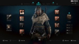 Assassin's Creed Valhalla Как Включить, Надеть Шлем, Отображение в игре