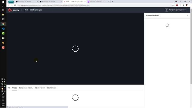 #6 Уроки по Bootstrap 5 - Адаптивные изображения на Bootstrap 5 смотреть онлайн