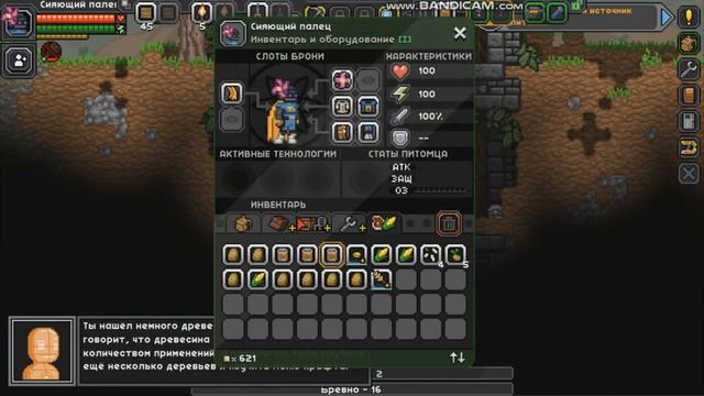 Starbound 2020 | старбаунд обзор | Трактир "Глаз жабы" смотреть онлайн