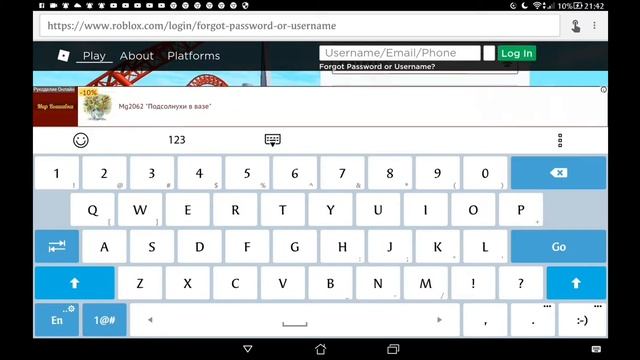 Как затролить друга в Roblox??? ВОТ Ответ смотреть онлайн