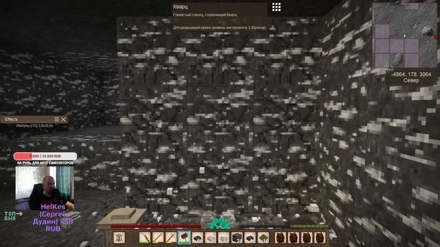 Vintage Story - Сижу на Кровати Пять Часов (S3.Ep10) смотреть онлайн