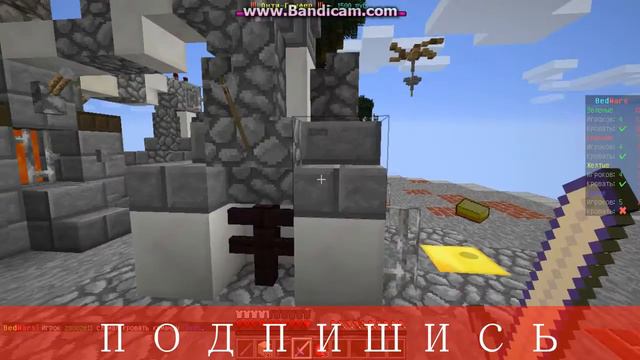 BedWars Minecraft 1.5.2-Бедварс майнкрафт 1.5.2 изи катка смотреть онлайн