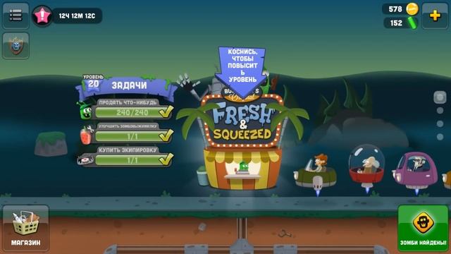 Zombie Catcher прохождение #9 мой Первый зомби-БОСС повержен смотреть онлайн