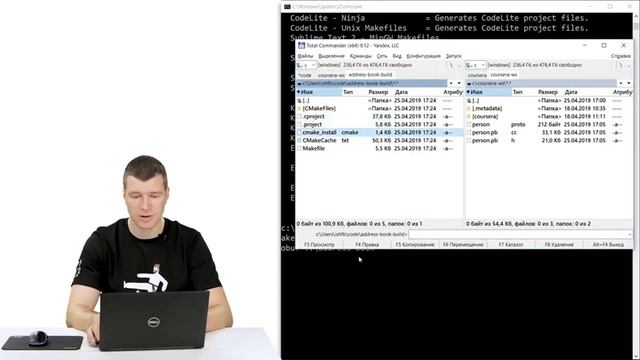 07 Сборка проектов, использующих Protobuf