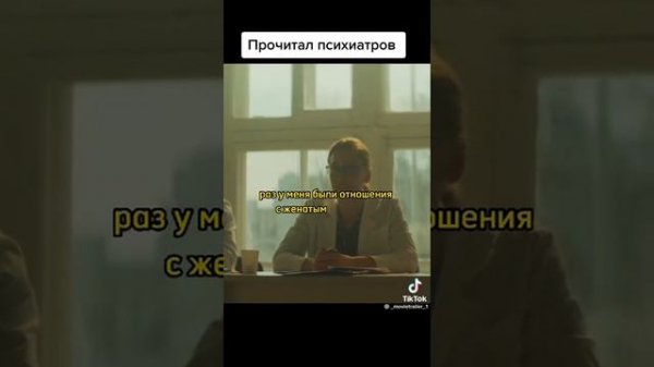 Сериал "Медиатор"