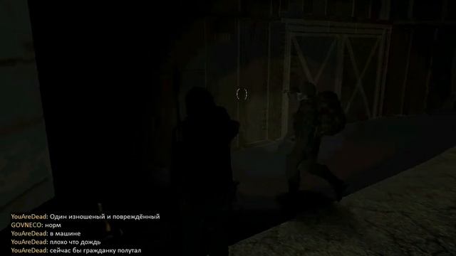 Рейд ночных бабочек в Mta DayZ Standalone - Start DayZ смотреть онлайн