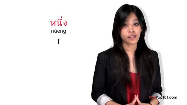 Learn Thai - Thai in 3 Minutes - Numbers 1 - 10 смотреть онлайн