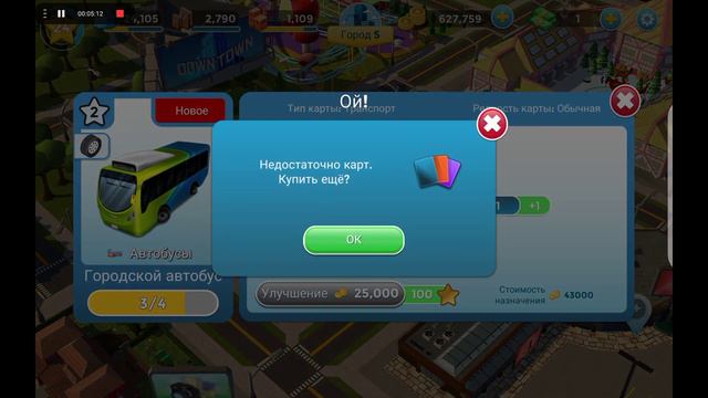 обзор моего города который я построил в игре Citytopia - обзор игры Citytopia