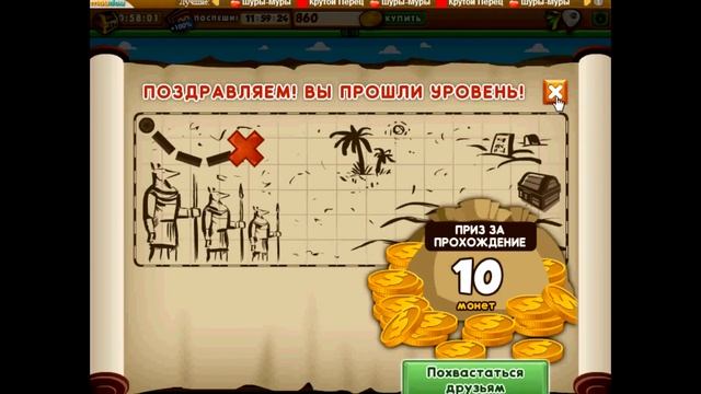 Видео обзор игры "Большой куш-игровые автоматы" смотреть онлайн