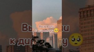 пой эту песню если ты:версия про школу 4ч.