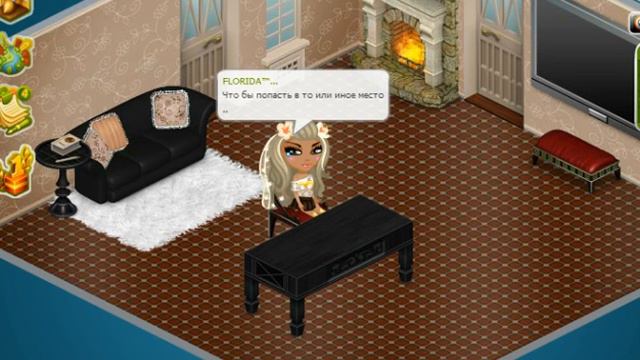 Обучение игры Аватария. Часть I смотреть онлайн