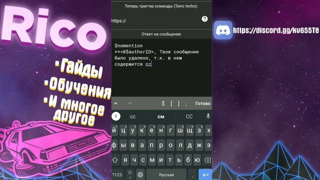 Bot Designer For Discord #15: Блок Ссылок смотреть онлайн