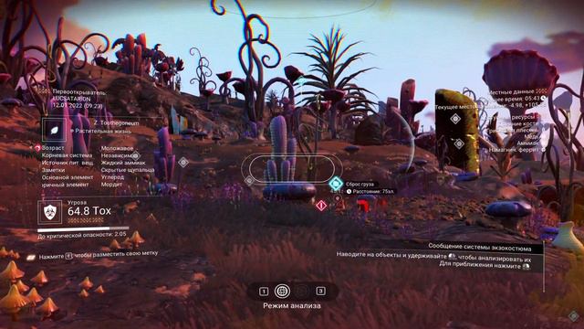 No Man's Sky Выживание С2 ч12 Теперь сканировать гораздо прибыльнее смотреть онлайн