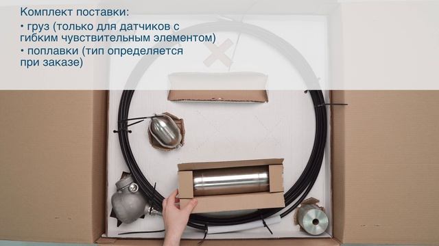 Датчик уровня ультразвуковой ДУУ2М смотреть онлайн