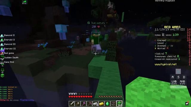 Миссия невыполнима: раш | Hypixel BedWars | Hypixel 40ms gameplay смотреть онлайн
