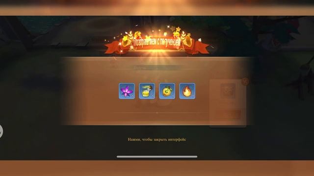 Glory of Infinite, Вторжение союза, Босы, Склад, Одежда, MMORPG, iOS ANDROID смотреть онлайн