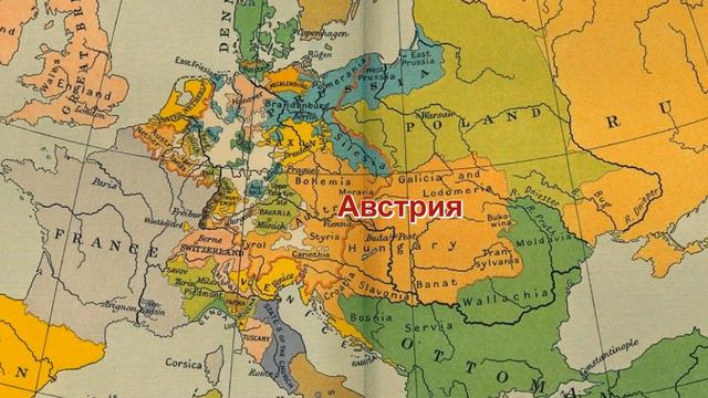 Россия в системе международных отношений (18 век) смотреть онлайн