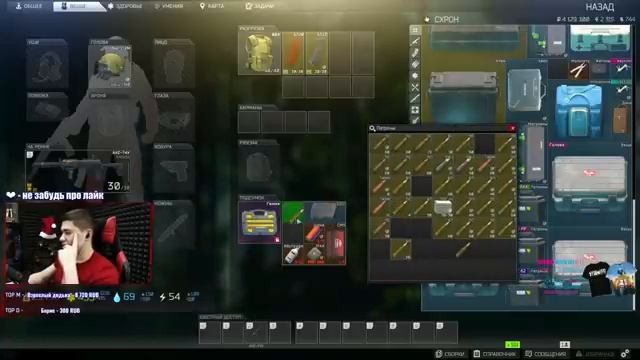 Все никак не порешаю с Решалой?!!! ESCAPE FROM TARKOV смотреть онлайн