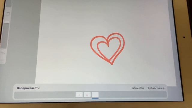 2 часть обучалка в Procreate!Как сделать анимацию в прокрейте!Подробный туториал!!!